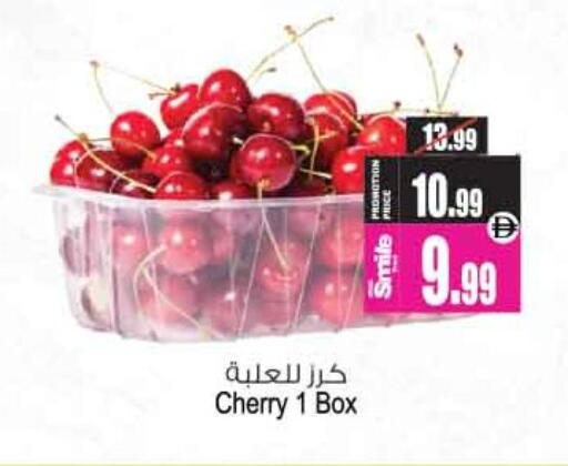 Cherry available at أنصار مول in الإمارات العربية المتحدة , الامارات - الشارقة / عجمان