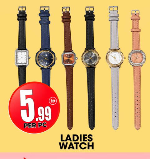 available at مركز الخصومات سنترو in الإمارات العربية المتحدة , الامارات - الشارقة / عجمان