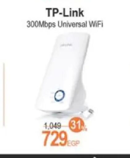 available at سبينس in Egypt - القاهرة
