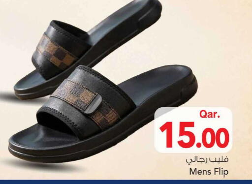 available at مارك & سيف in قطر - الشمال