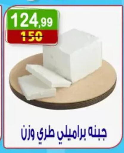 available at هايبر النسر in Egypt - القاهرة