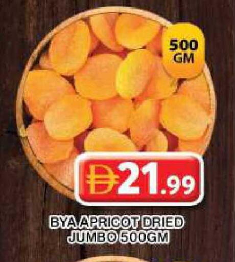 Apricot available at جراند هايبر ماركت in الإمارات العربية المتحدة , الامارات - دبي
