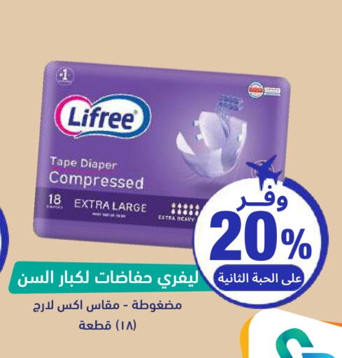 available at صيدلية المتحدة in مملكة العربية السعودية, السعودية, سعودية - الخبر‎