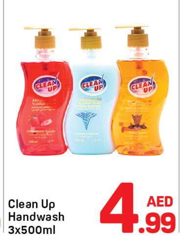 Strawberry available at Day to Day Department Store in UAE - Sharjah / Ajman