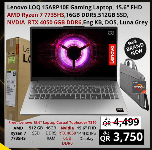 available at برستيج كمبيوتر in قطر - الوكرة