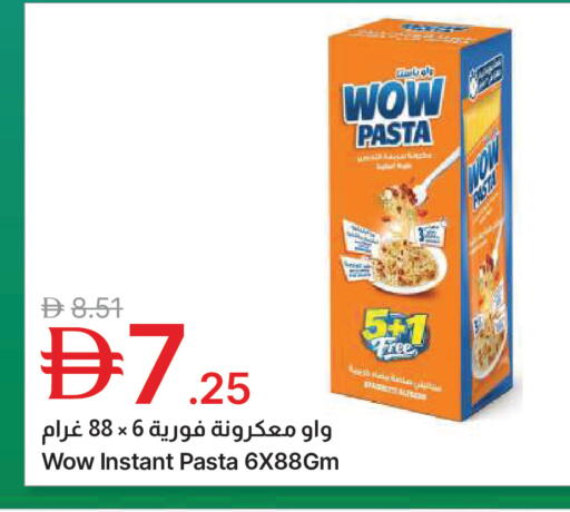 available at Emirates Co-Operative Society in UAE - Dubai