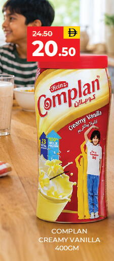 Vanilla available at Adil Supermarket in UAE - Sharjah / Ajman