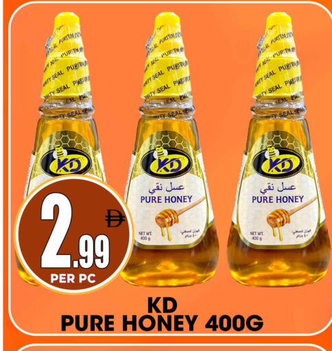 available at مركز الخصومات سنترو in الإمارات العربية المتحدة , الامارات - الشارقة / عجمان