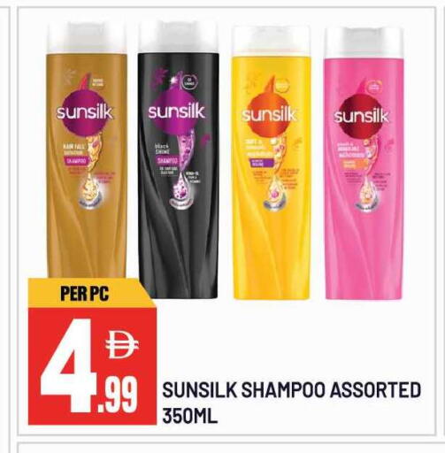 available at Dream Land in UAE - Sharjah / Ajman