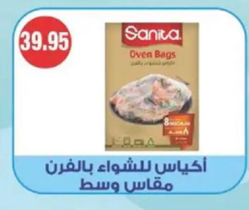 available at سبينس in Egypt - القاهرة