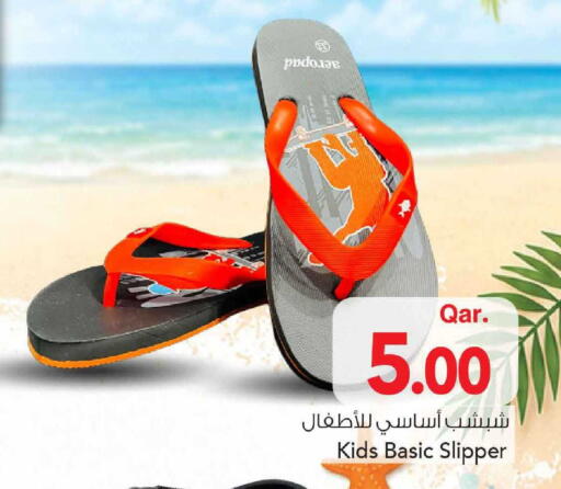 available at Mark & Save  in Qatar - Doha