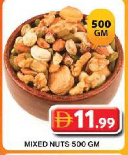 available at جراند هايبر ماركت in الإمارات العربية المتحدة , الامارات - دبي