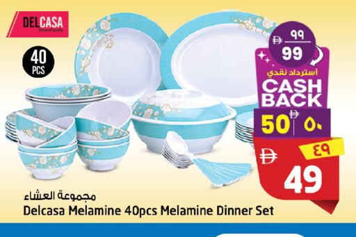available at سفاري هايبرماركت in الإمارات العربية المتحدة , الامارات - الشارقة / عجمان
