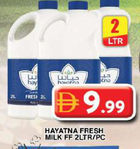available at جراند هايبر ماركت in الإمارات العربية المتحدة , الامارات - دبي