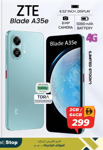 available at Safari Hypermarket in UAE - Sharjah / Ajman