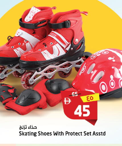 available at سفاري هايبرماركت in الإمارات العربية المتحدة , الامارات - الشارقة / عجمان