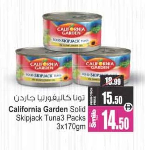 available at Ansar Mall in UAE - Sharjah / Ajman