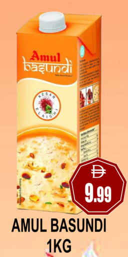 available at Patel Fresh Supermarket in UAE - Dubai