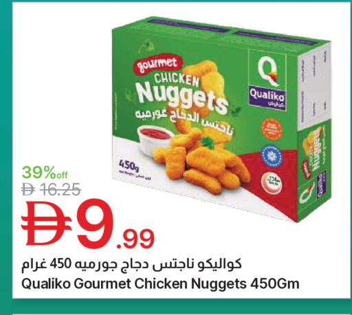 available at Emirates Co-Operative Society in UAE - Dubai