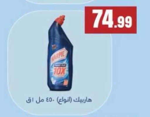 available at MartVille in Egypt