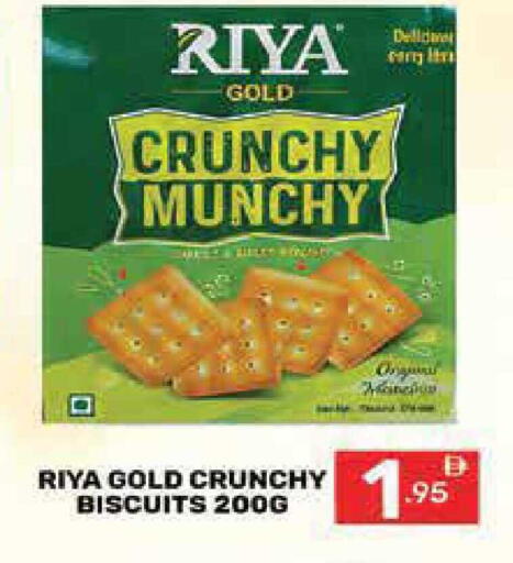 available at Dream Night hypermarket in UAE - Dubai