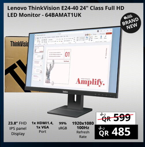available at برستيج كمبيوتر in قطر - الشحانية