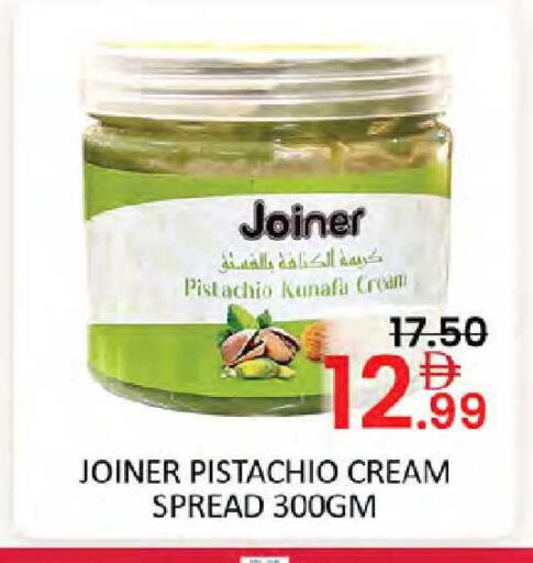 available at المدينة in الإمارات العربية المتحدة , الامارات - دبي
