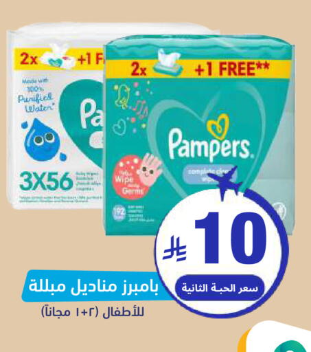 available at صيدلية المتحدة in مملكة العربية السعودية, السعودية, سعودية - الخبر‎
