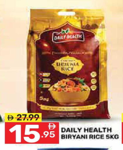 available at Dream Night hypermarket in UAE - Dubai