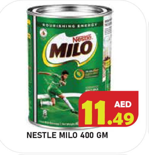 available at سنابل بني ياس in الإمارات العربية المتحدة , الامارات - أم القيوين‎
