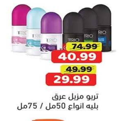 available at جرين هايبر ماركت in Egypt - القاهرة