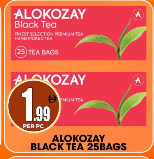 available at مركز الخصومات سنترو in الإمارات العربية المتحدة , الامارات - الشارقة / عجمان