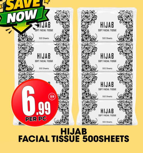 available at مركز الخصومات سنترو in الإمارات العربية المتحدة , الامارات - الشارقة / عجمان