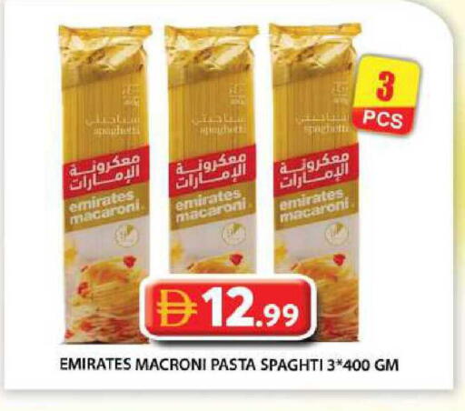 available at جراند هايبر ماركت in الإمارات العربية المتحدة , الامارات - دبي