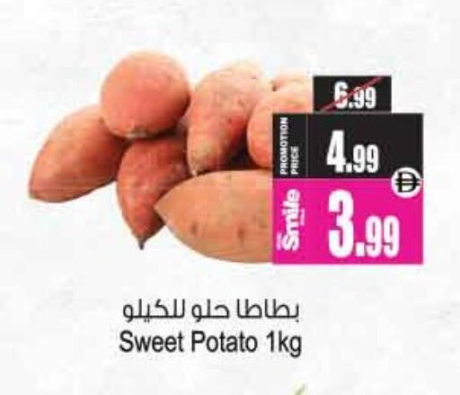 Sweet Potato available at Ansar Mall in UAE - Sharjah / Ajman