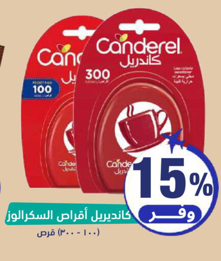 available at صيدلية المتحدة in مملكة العربية السعودية, السعودية, سعودية - خميس مشيط