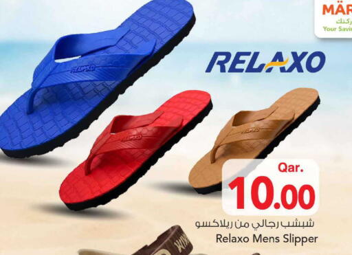 available at مارك & سيف in قطر - الشمال