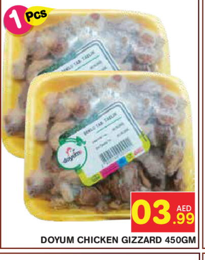 available at سنابل بني ياس in الإمارات العربية المتحدة , الامارات - أبو ظبي