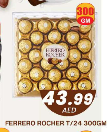 available at جراند هايبر ماركت in الإمارات العربية المتحدة , الامارات - دبي