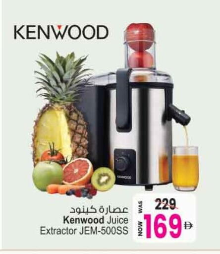 available at Ansar Mall in UAE - Sharjah / Ajman