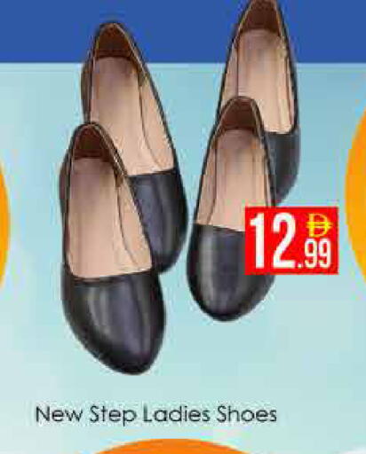 available at AIKO Mall and AIKO Hypermarket in UAE - Dubai