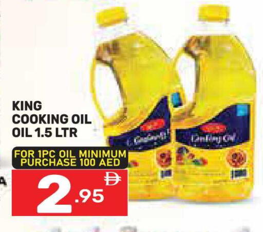 available at Dream Night hypermarket in UAE - Dubai