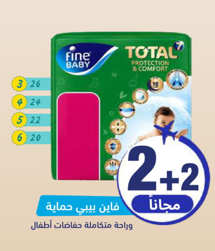 available at صيدلية المتحدة in مملكة العربية السعودية, السعودية, سعودية - الخبر‎