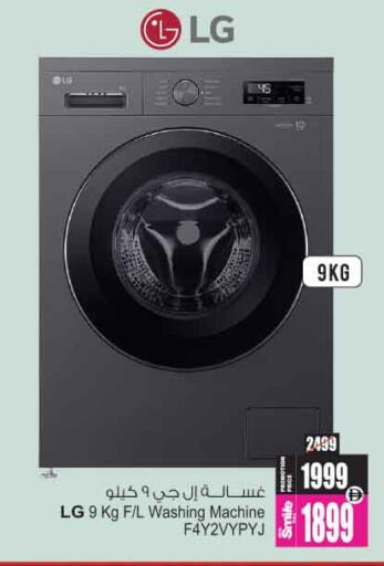 available at Ansar Mall in UAE - Sharjah / Ajman