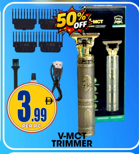 available at مركز الخصومات سنترو in الإمارات العربية المتحدة , الامارات - الشارقة / عجمان