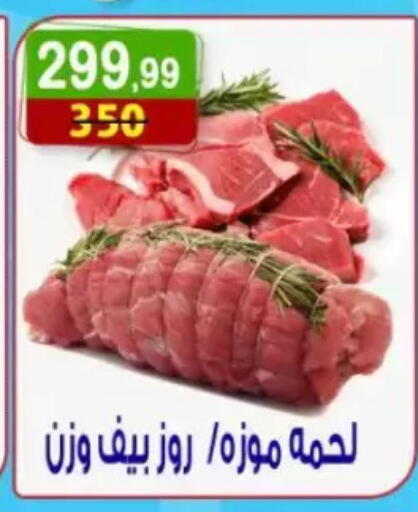 available at هايبر النسر in Egypt - القاهرة