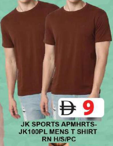 available at جراند هايبر ماركت in الإمارات العربية المتحدة , الامارات - دبي