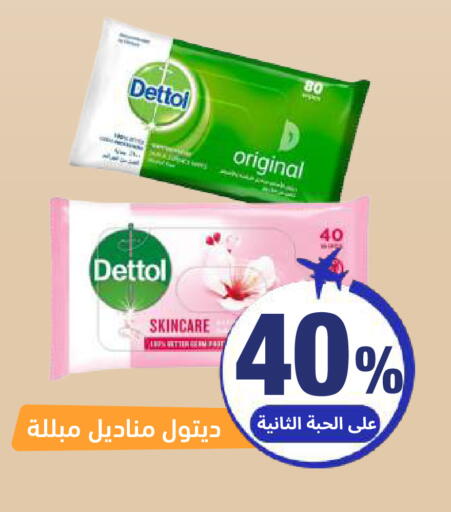 available at صيدلية المتحدة in مملكة العربية السعودية, السعودية, سعودية - حائل‎