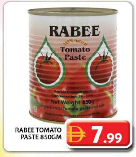 Tomato available at جراند هايبر ماركت in الإمارات العربية المتحدة , الامارات - دبي