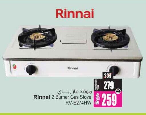available at أنصار مول in الإمارات العربية المتحدة , الامارات - الشارقة / عجمان